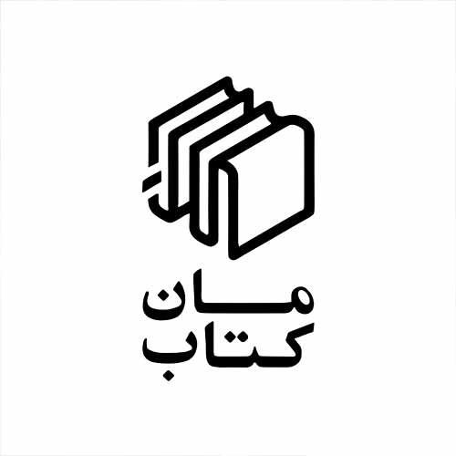 مان کتاب