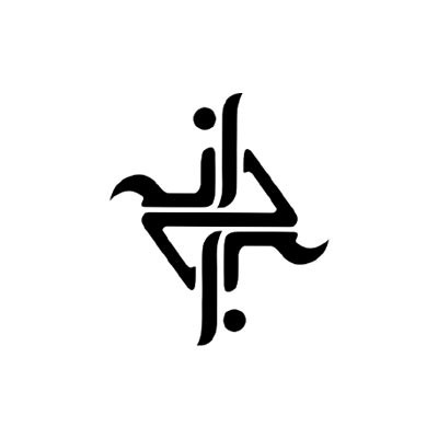 دانه