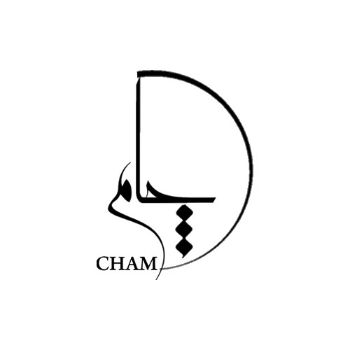 چام