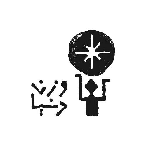 وزن دنیا