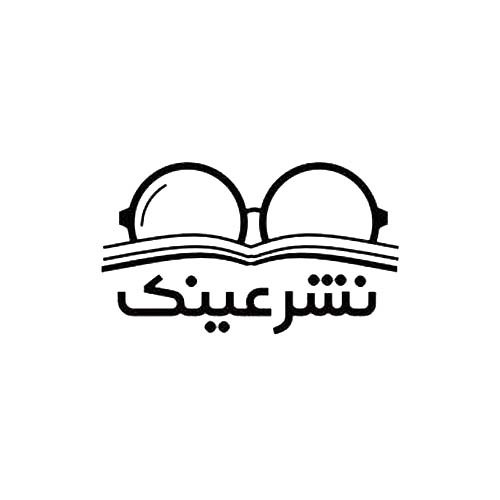 عینک