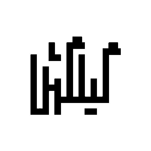 گیلگمش