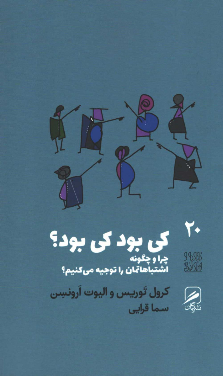 کی بود کی بود