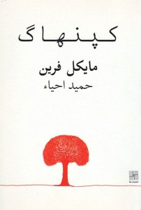 کپنهاگ