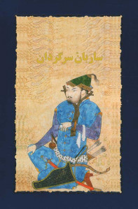 ساربان سرگردان