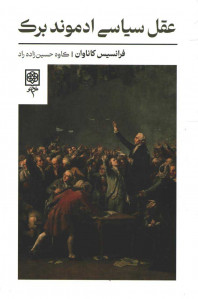 عقل سیاسی ادموند برک
